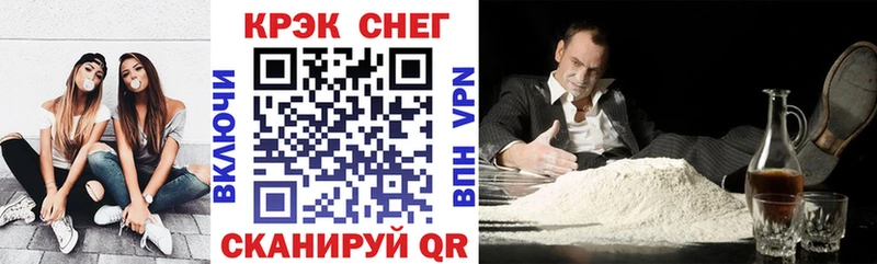 Магазины продажи наркотиков Нягань COCAIN Героин Гашиш APVP