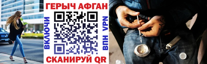 МЕГА ссылка Нягань ГЕРОИН Афган