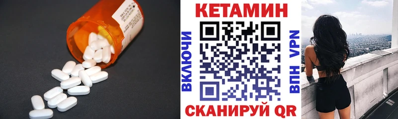 Кетамин VHQ  где купить наркотик  mega ТОР  Нягань 