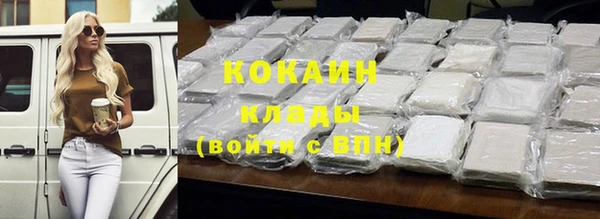эйфоретик Армянск