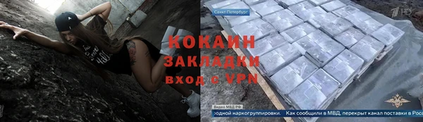 эйфоретик Армянск