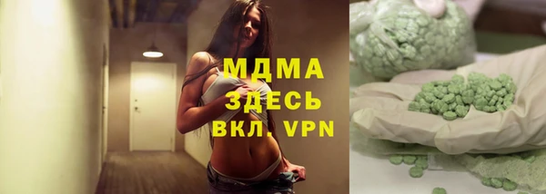 эйфоретик Армянск