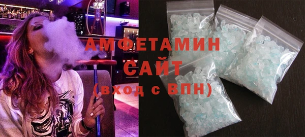эйфоретик Армянск