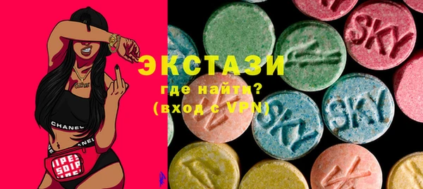 эйфоретик Армянск