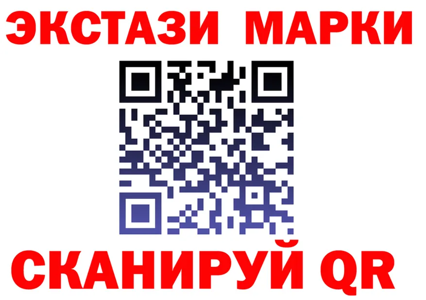 Марки N-bome 1500мкг ссылки площадка MEGA Нягань
