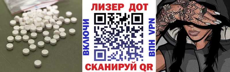 LSD-25 экстази кислота Нягань