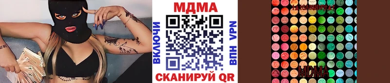 MDMA crystal  Нягань 