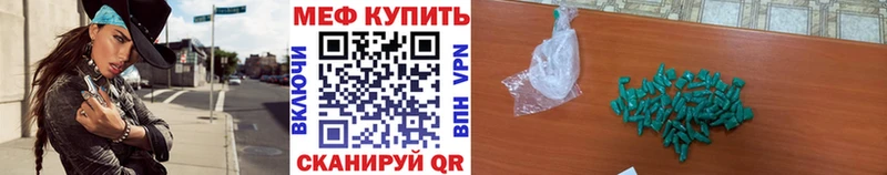 МЯУ-МЯУ mephedrone  где найти   Нягань 