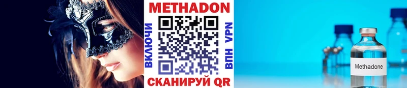наркотики  Нягань  Метадон мёд 