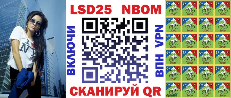 Марки 25I-NBOMe 1,5мг  Нягань 